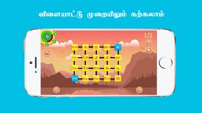 Jalamma Kids screenshot 4