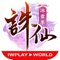 ●遊戲特色