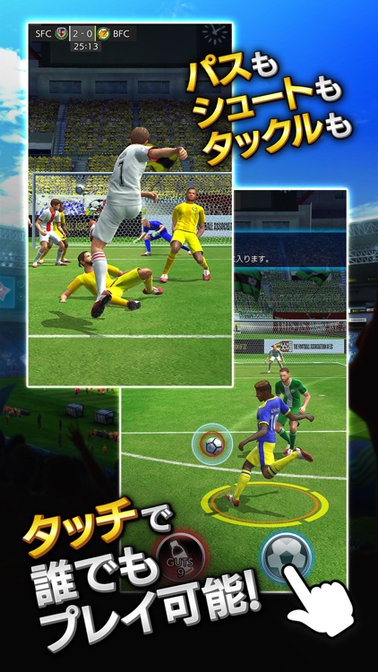 ストライカースピリッツ