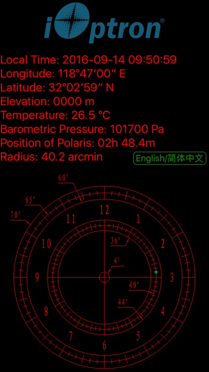 iOptron Polar Scope