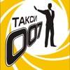 Такси 007 Выборг