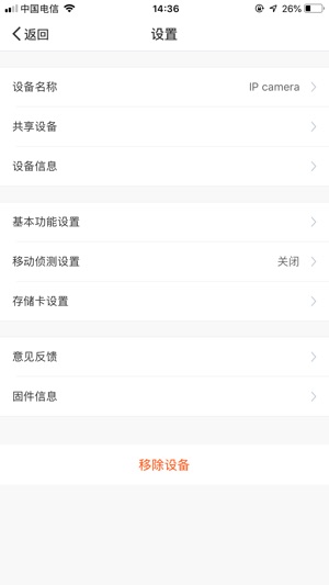 EasyN Pro(圖2)-速報App