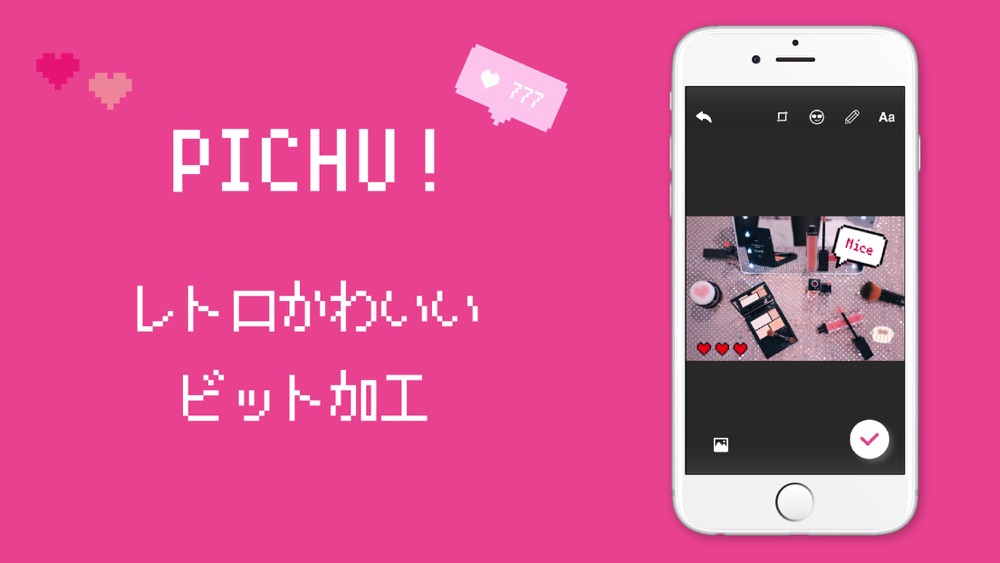 Pichu ドット加工アプリ かわいいスタンプがたくさん Free Download App For Iphone Steprimo Com