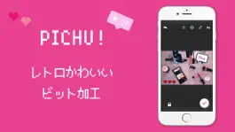 Game screenshot PICHU ドット加工アプリ かわいいスタンプがたくさん！ mod apk