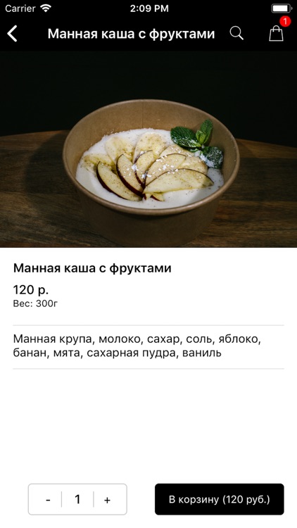 Week Picnic screenshot-3