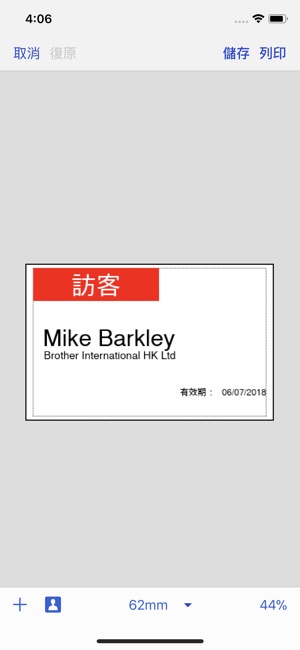 Brother iPrint&Label(圖2)-速報App