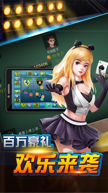 爱游棋牌