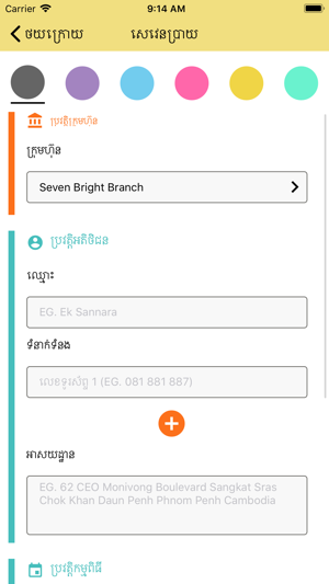 Seven Bright(圖2)-速報App