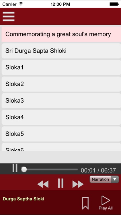 Durga Saptha Sloki screenshot-4
