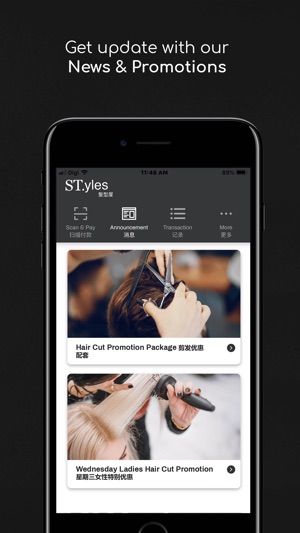 ST.yles(圖4)-速報App