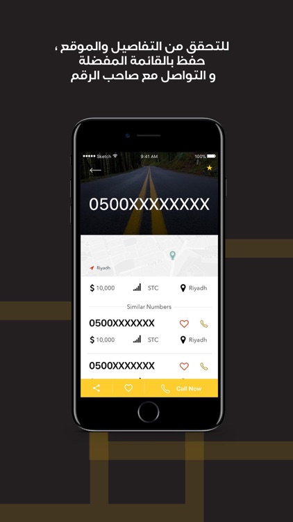 Rqmy - رقمي screenshot-3