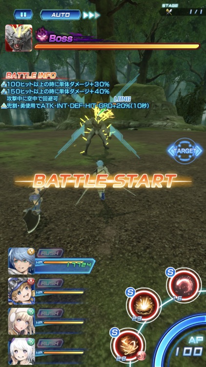 STAR OCEAN -anamnesis- screenshot-0