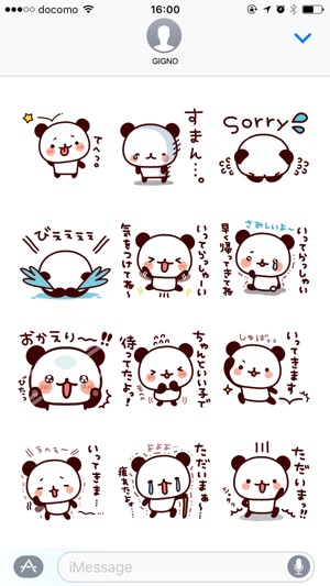 Feelings various panda(圖4)-速報App