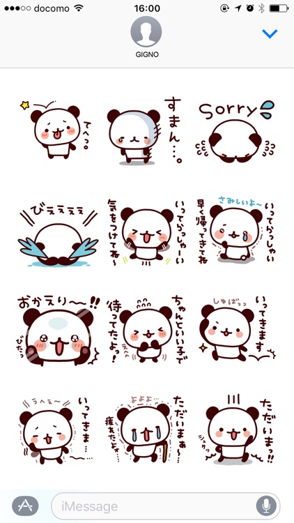 Feelings various panda screenshot-3