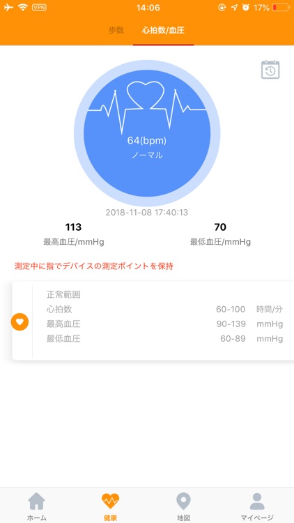MAGO スティッキ