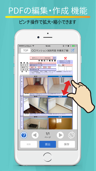 いつもの報告 写真付き報告書pdf作成アプリ For Android Download Free Latest Version Mod 2021