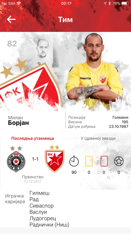 FK Crvena zvezda screenshot-4