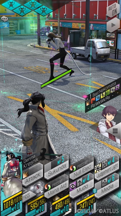 SHIN MEGAMI TENSEI D×2