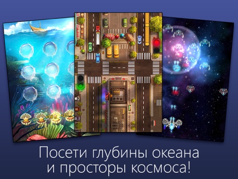 Скриншот из 25-in-1 Games - Gamebanjo