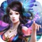 《仙侠情缘手游》打造全新大型MMORPG修仙手游,加入4种职业,百种玩法,呈现前所未有的仙侠新境界。中国风人物角色,爆款坐骑时装,傲娇独白剧情,酷炫战斗体验,更有师徒教学,帮会激战,真人PVP等多种亲密玩法,让你畅游仙侠,随心交友。 百万好友邀你结缘三界,御剑天下!