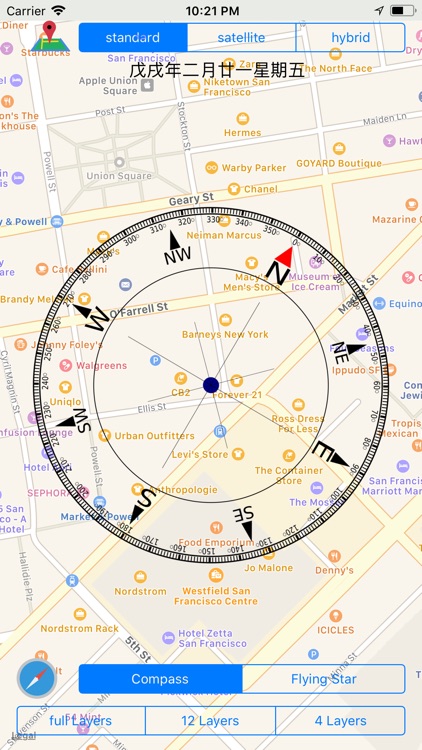 Fung Shui GPS screenshot-3