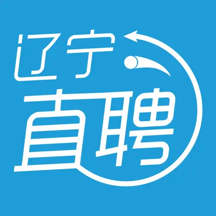 辽宁直聘-辽宁人自己的求职招聘APP Читы