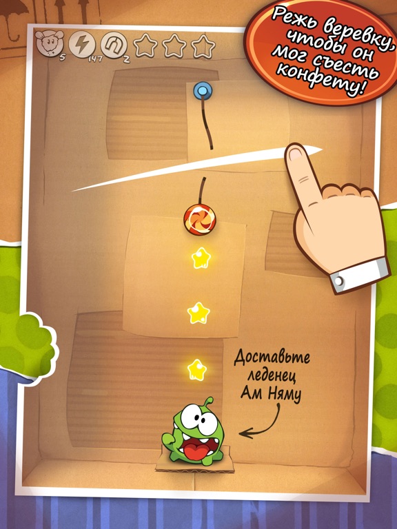 Cut the Rope HD™ для iPad