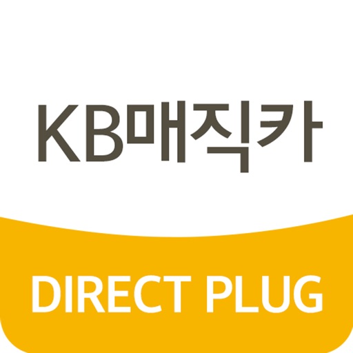 KB매직카다이렉트 자동차보험계산