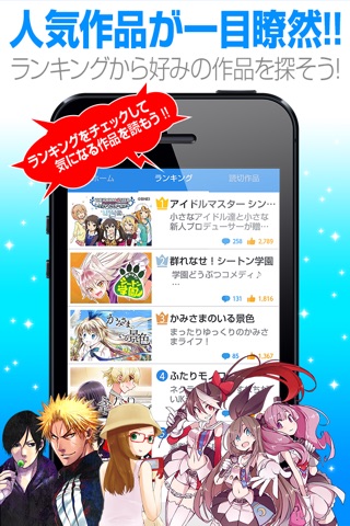 漫画アプリ サイコミ screenshot 3