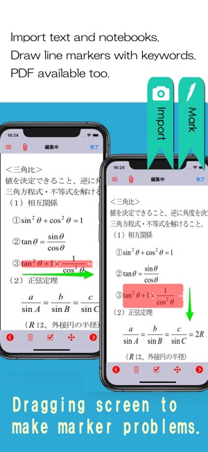 Anki Master(圖2)-速報App