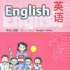 上海牛津一年级上册小学英语课本同步有声点读教材