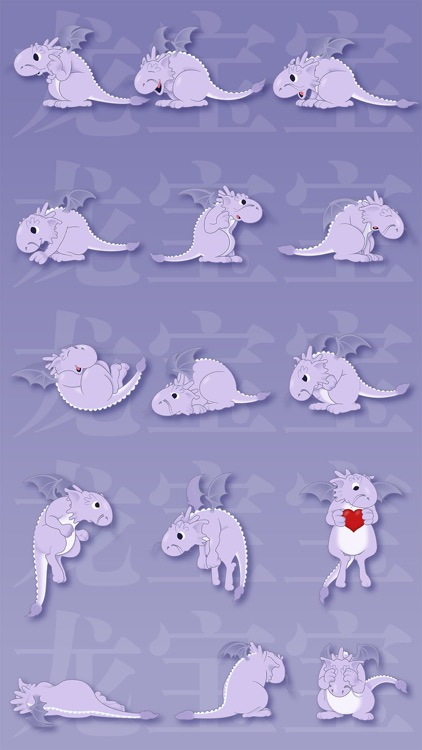 About Baby Dragon
