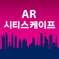 AR시티스케이프 pour PC