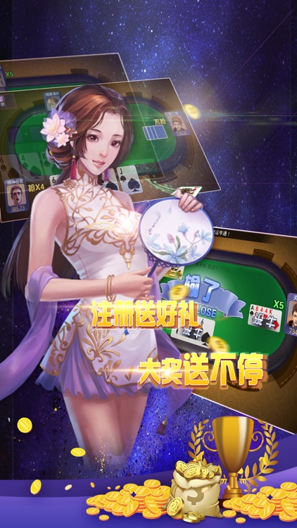 悠悠娱乐- 经典抢庄牛牛