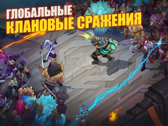 Игра Juggernaut Wars: РПГ Стратегия
