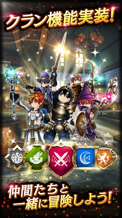 ガーディアンズ - 出会いが絆になるRPG screenshot-3