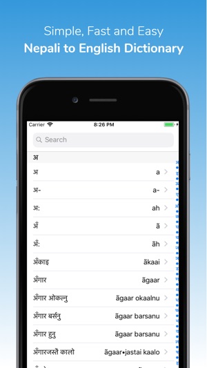 Nepali-English Dictionary(圖1)-速報App