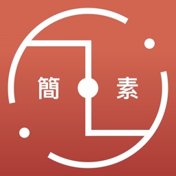 Kanso - Learn Japanese