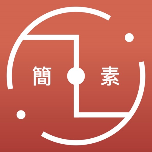 Kanso - Learn Japanese iOS App
