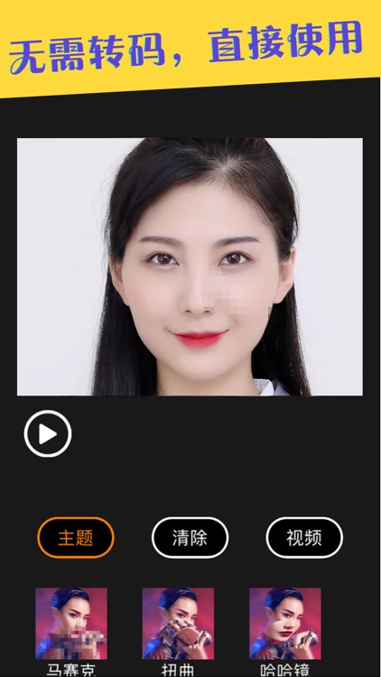 爱抠视频播放器-极品观看体验