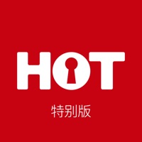 delete HOT男人特别版