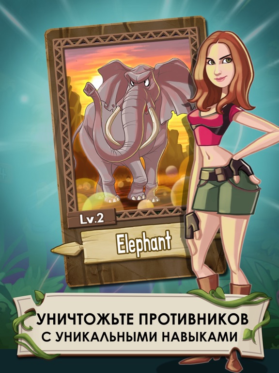 JUMANJI: THE MOBILE GAME для iPad