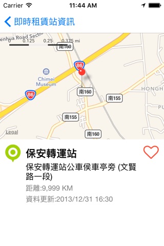 T-Bike臺南市公共自行車 screenshot 4