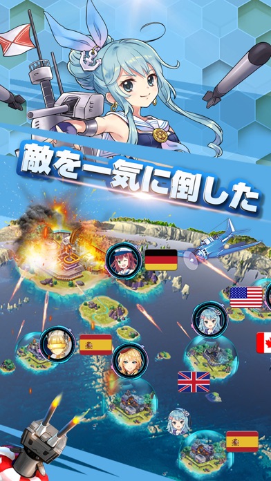 Battleship:War Girlのおすすめ画像4