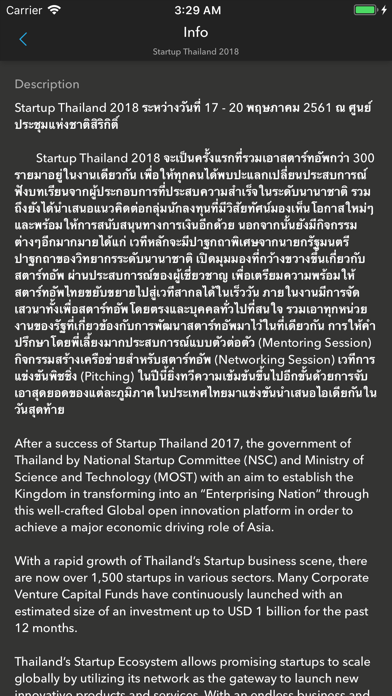 Startup Thailand 2018 screenshot 2