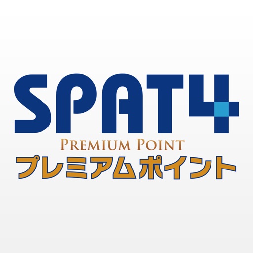 SPAT4プレミアムポイントアプリ