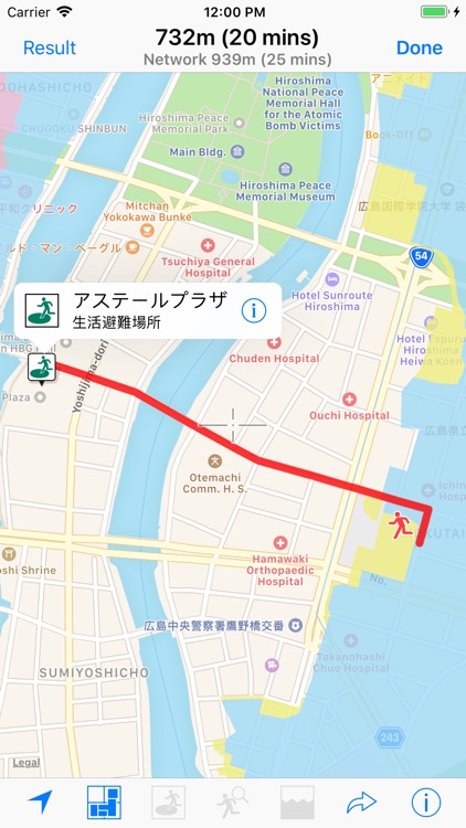 Floods Checker Chushikoku JPN screenshot-3