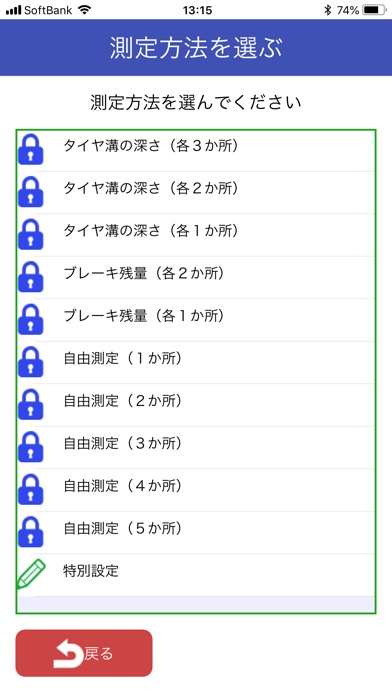 How to cancel & delete HCK-801B プリントサービス from iphone & ipad 4