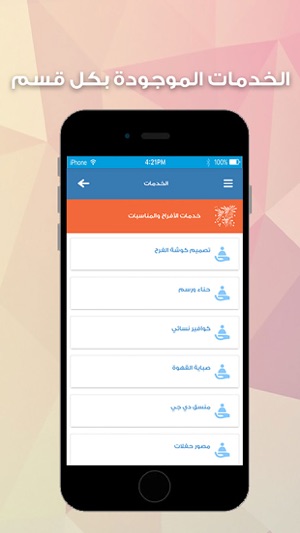 Taqat Saudia(圖3)-速報App