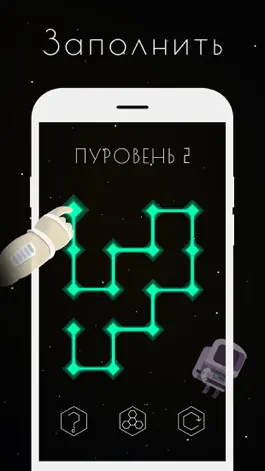 Game screenshot Starry Line apk